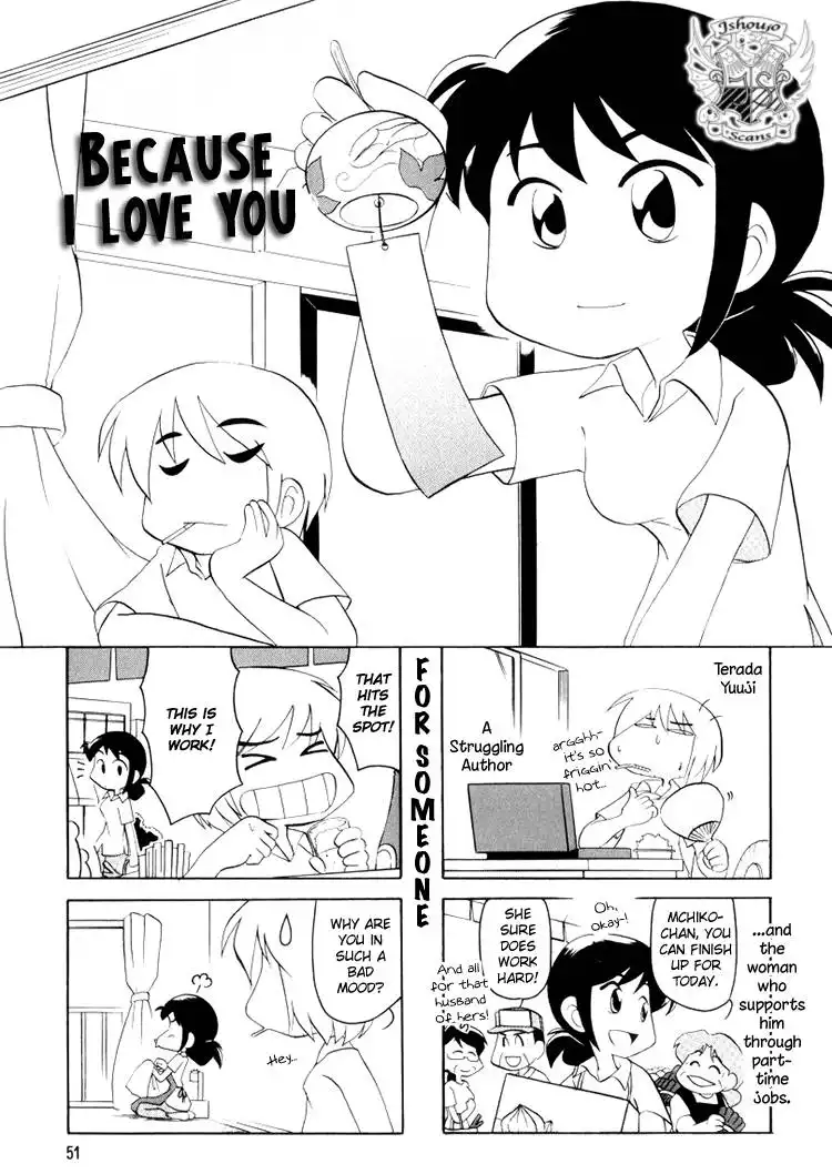Datte Aishiteru Chapter 7 2
